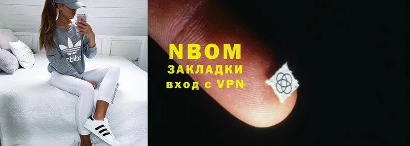 Марки N-bome 1,5мг  Бронницы 